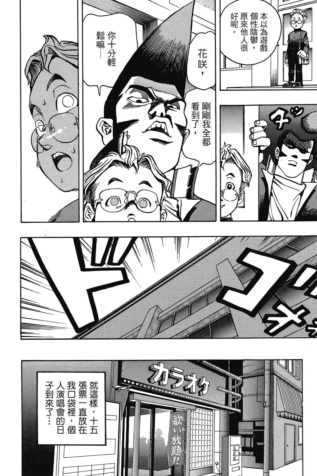 电子版01