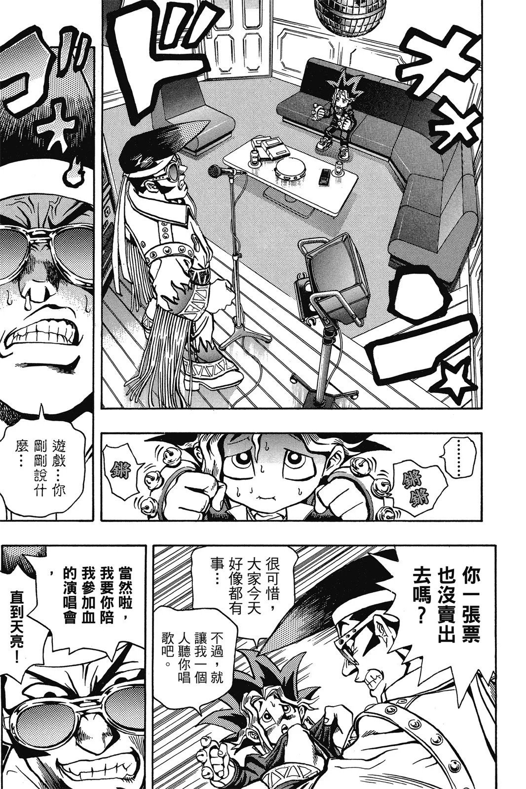 电子版01
