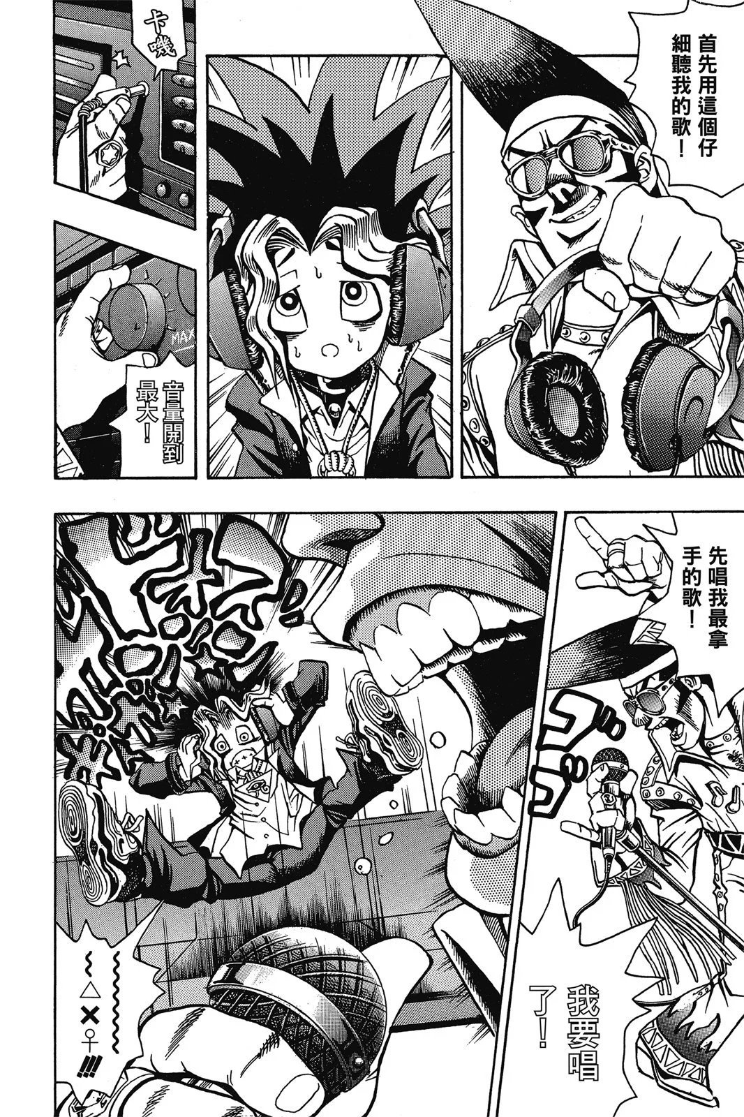 电子版01