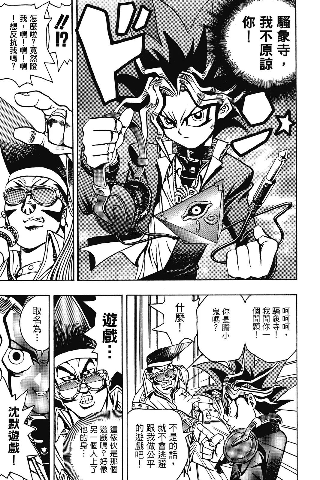 电子版01