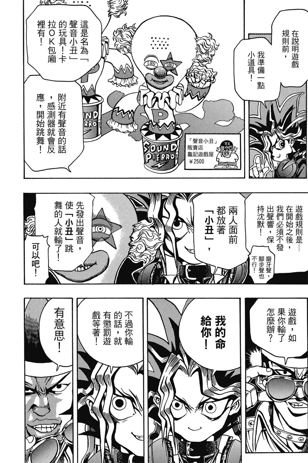 电子版01