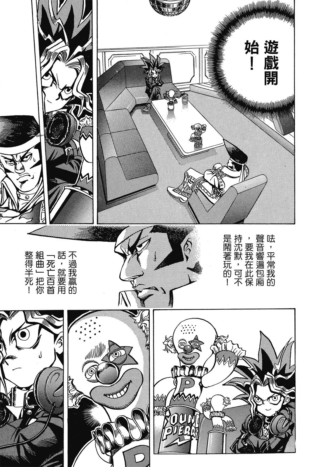电子版01