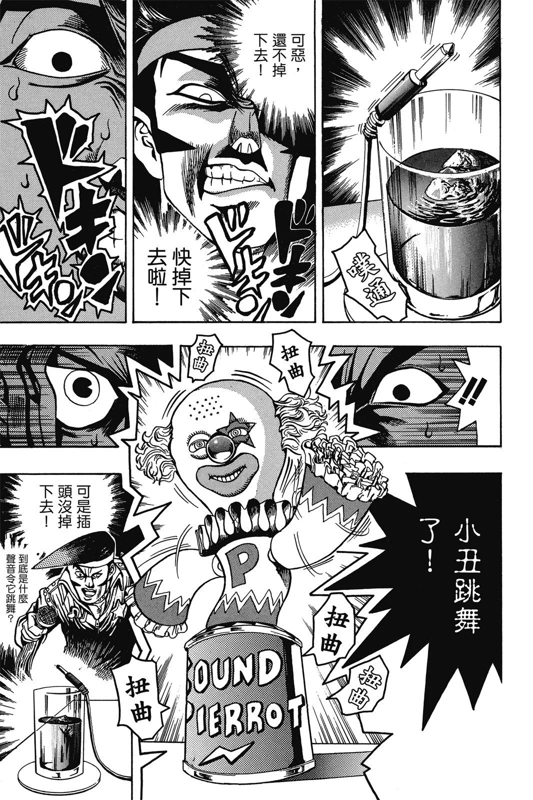 电子版01