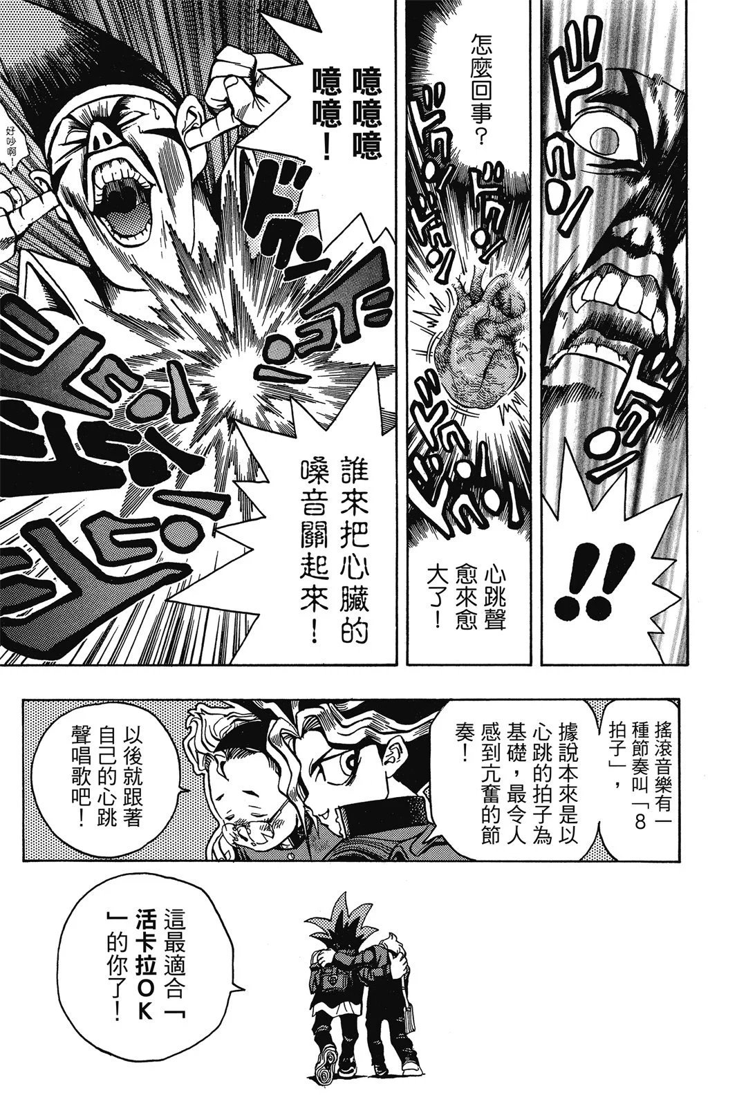 电子版01