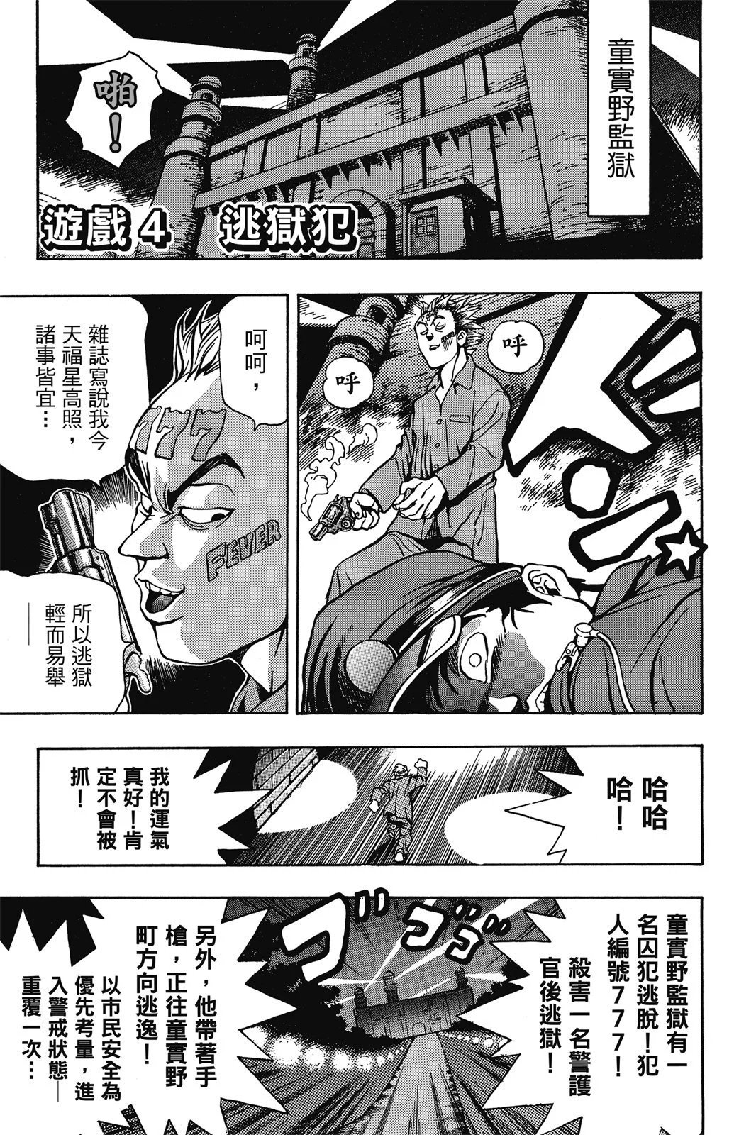 电子版01
