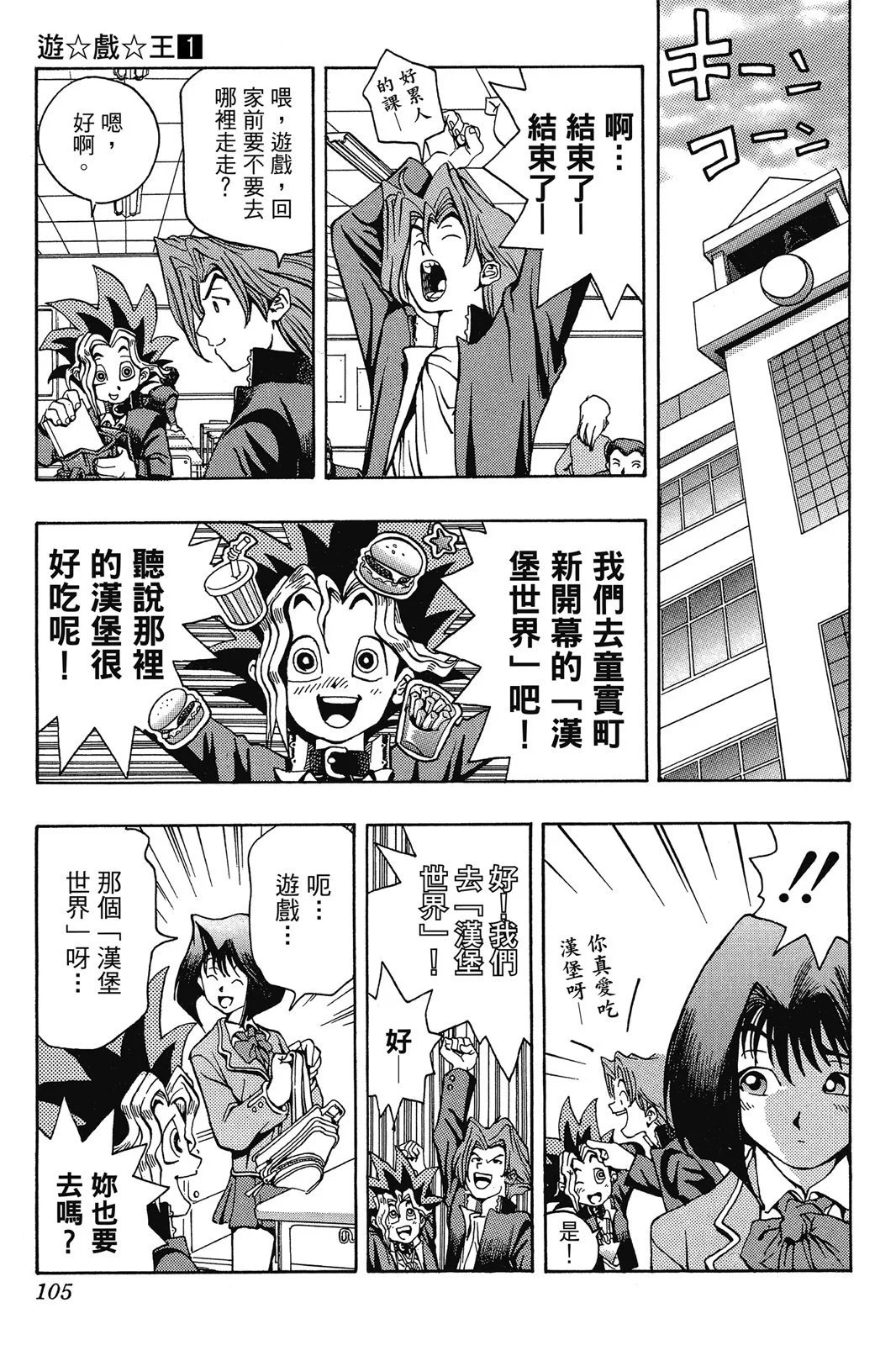 电子版01