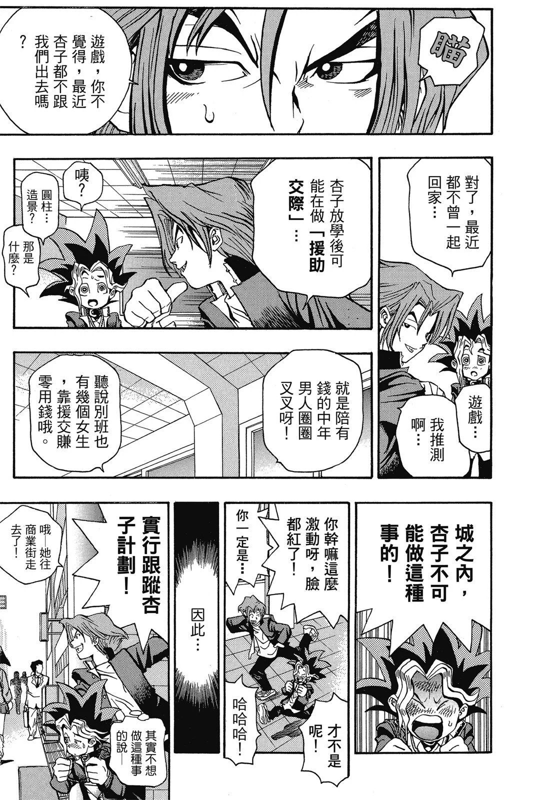 电子版01