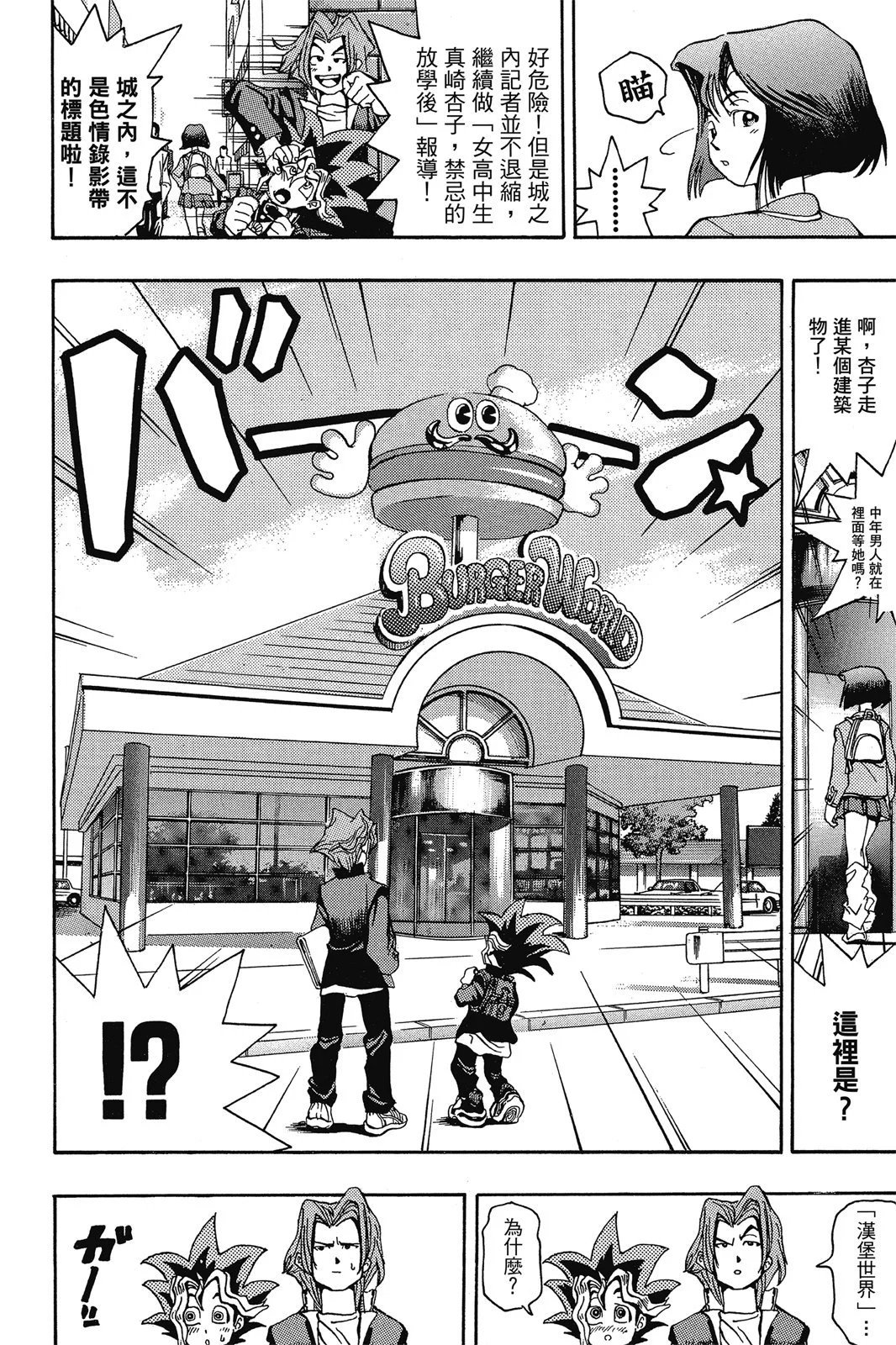 电子版01