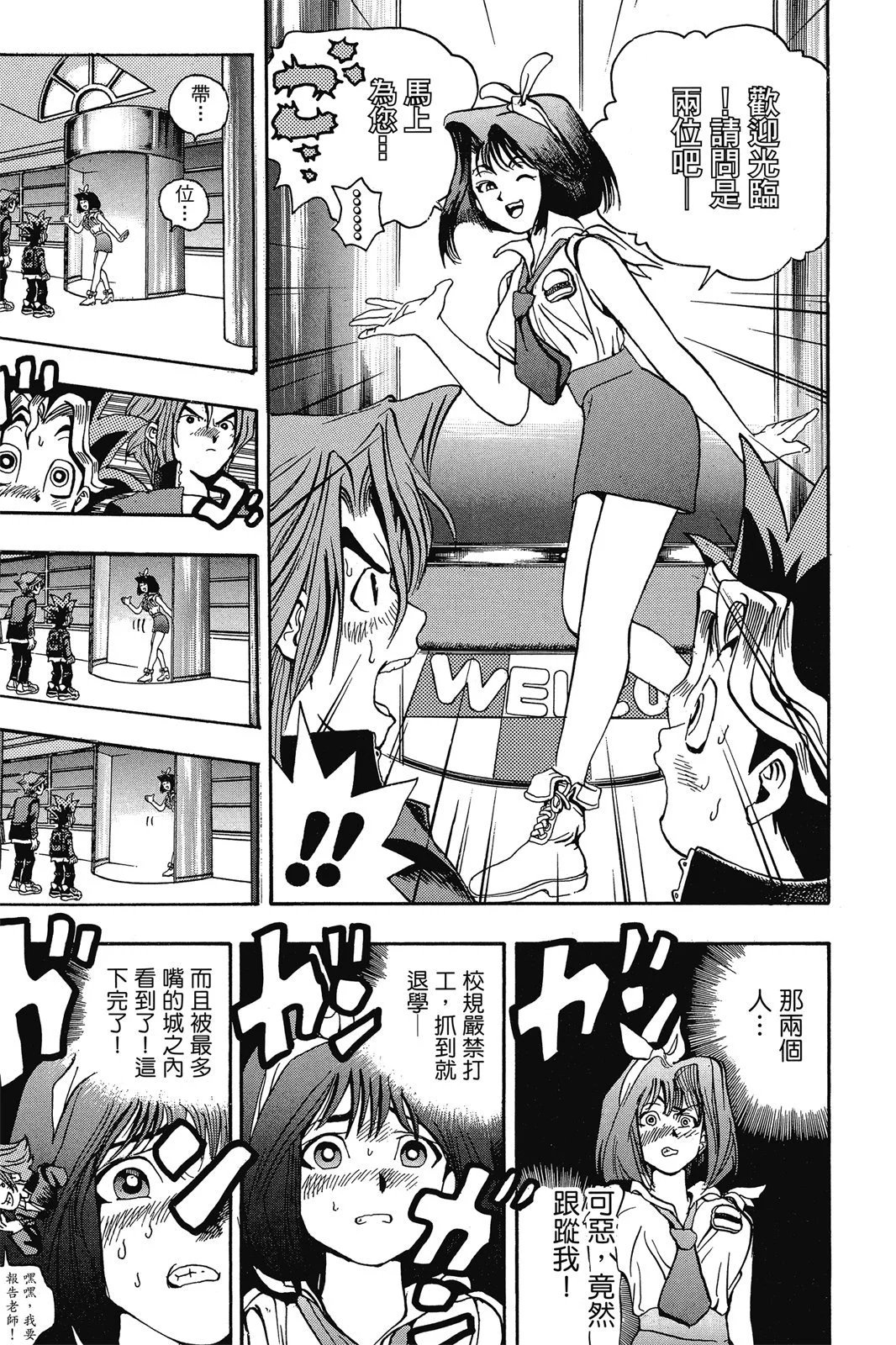 电子版01