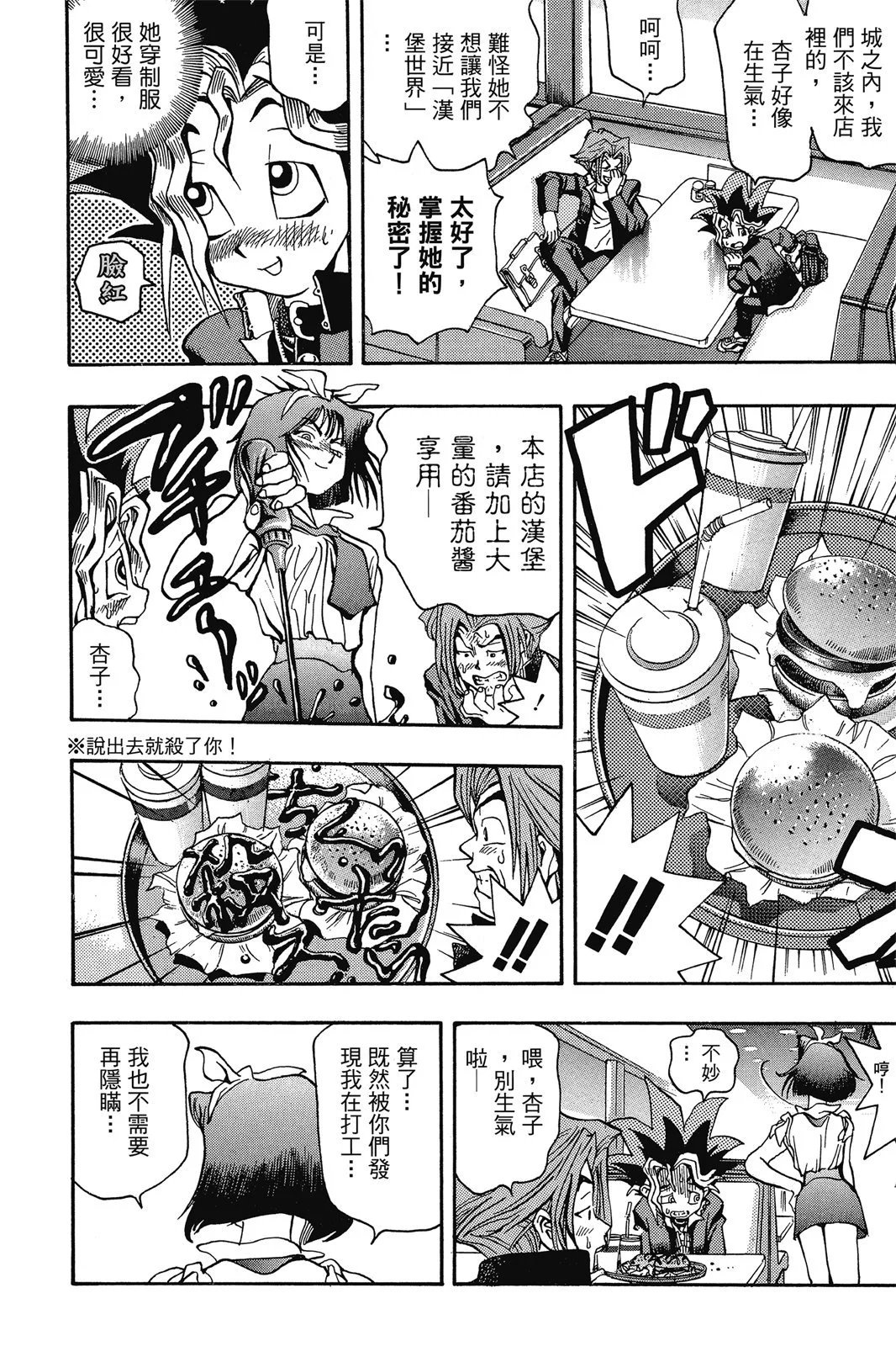 电子版01