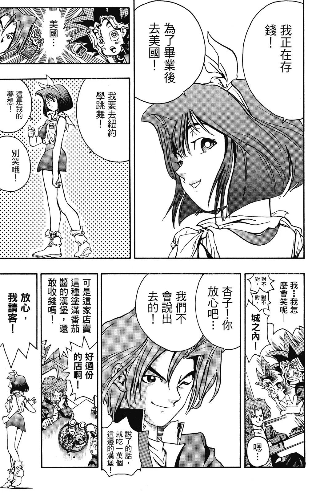电子版01