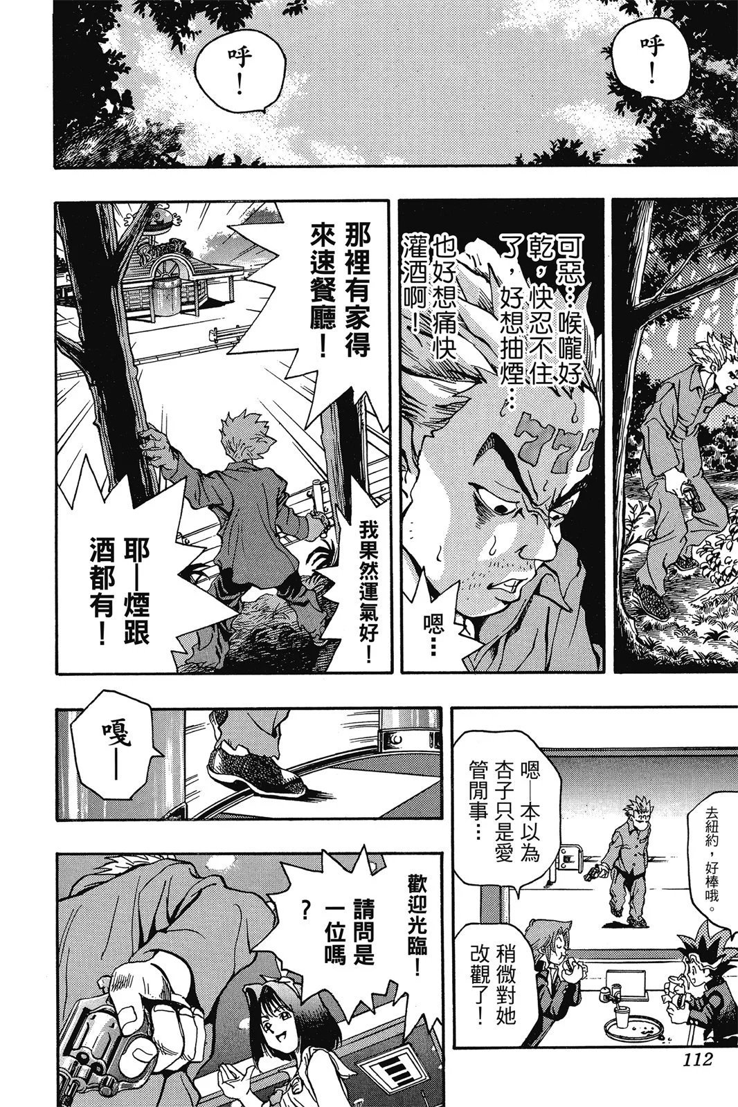 电子版01
