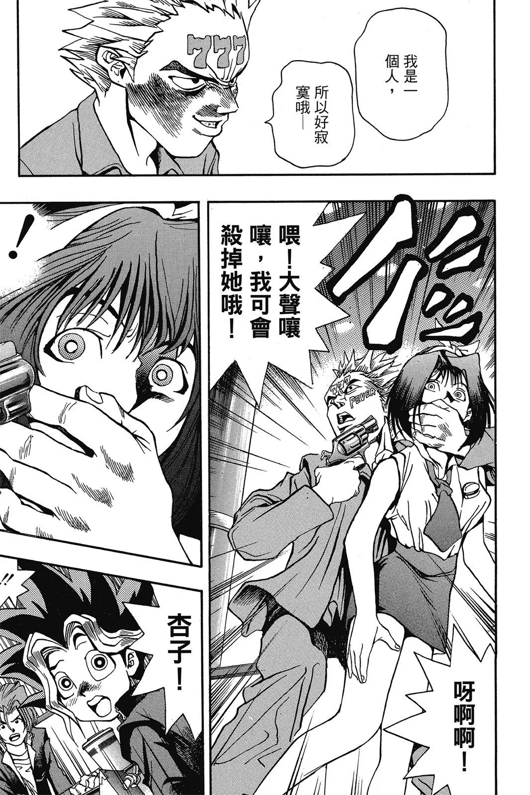 电子版01