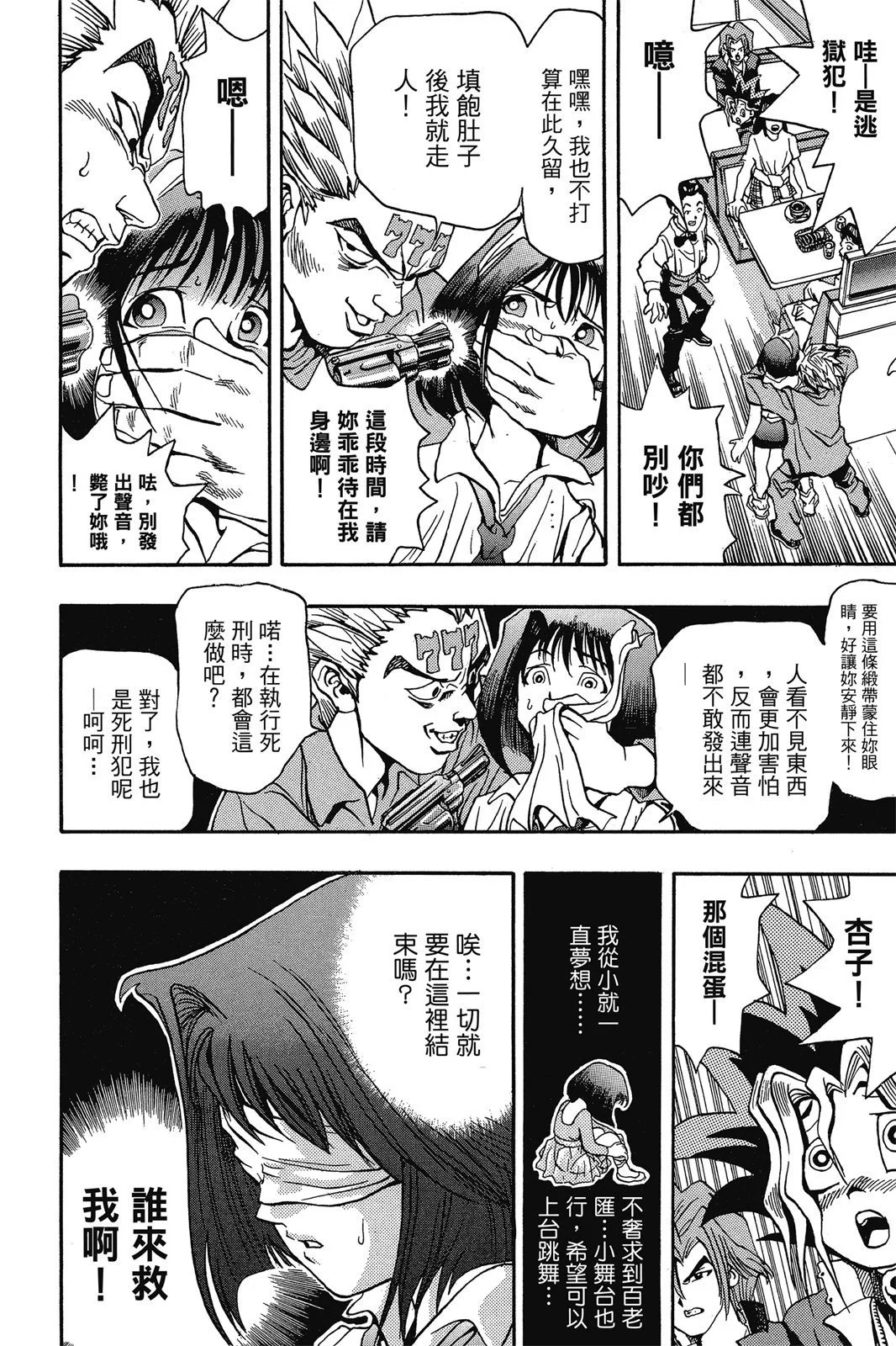 电子版01