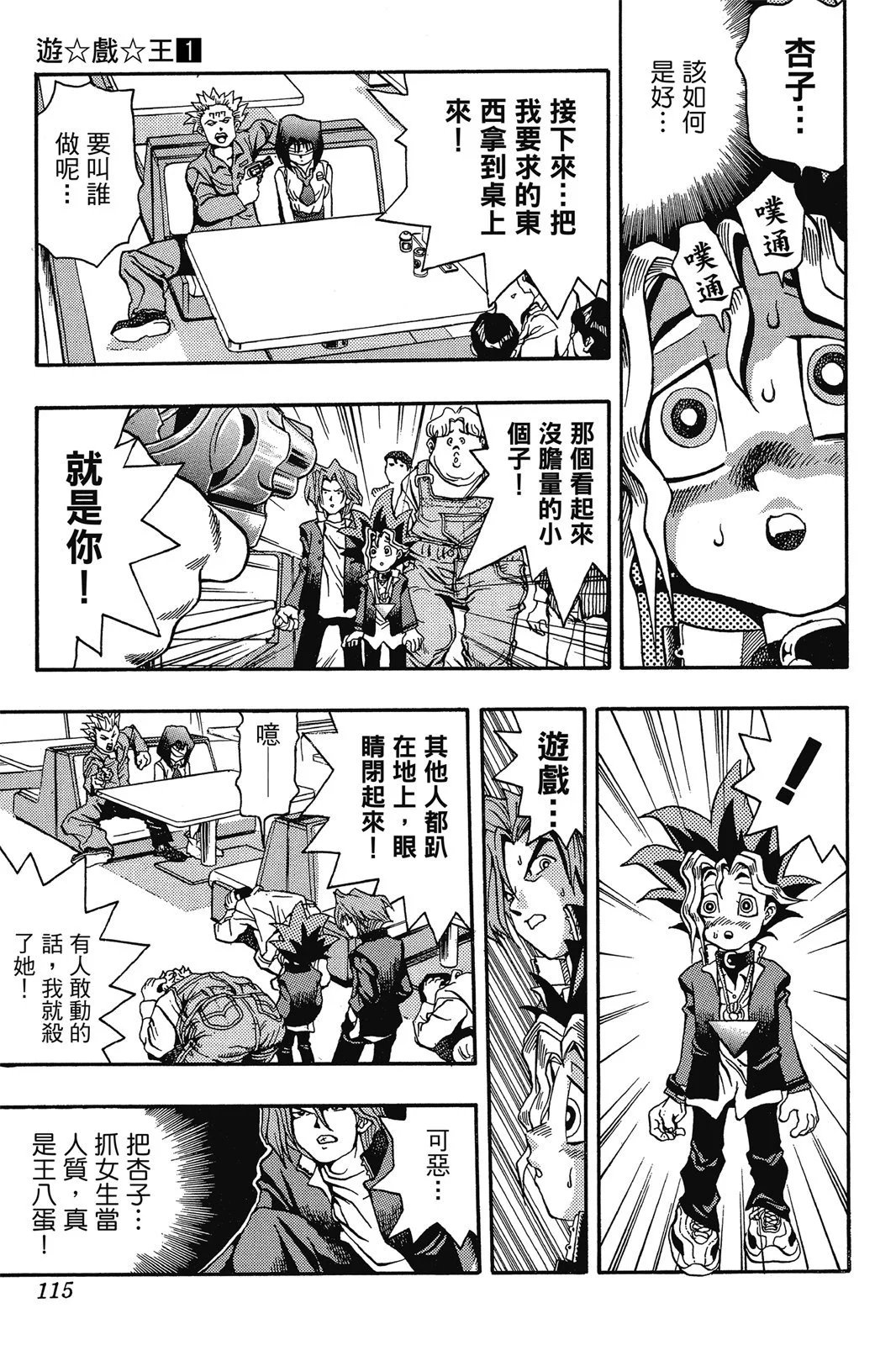 电子版01