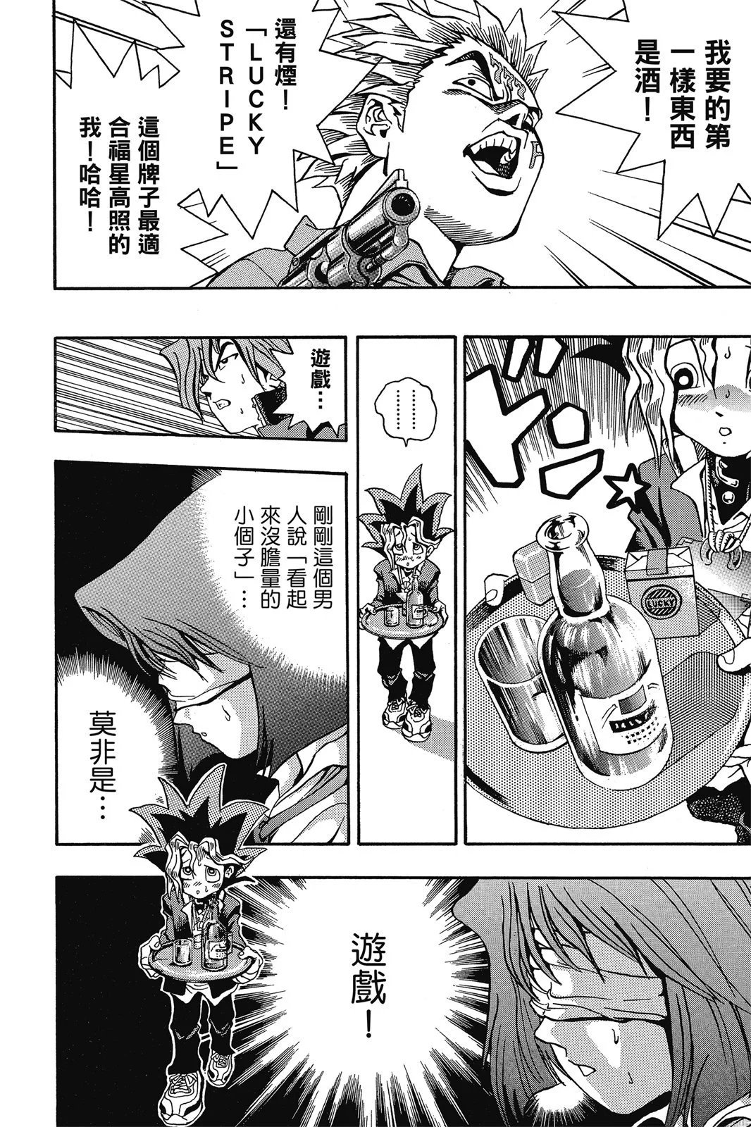 电子版01