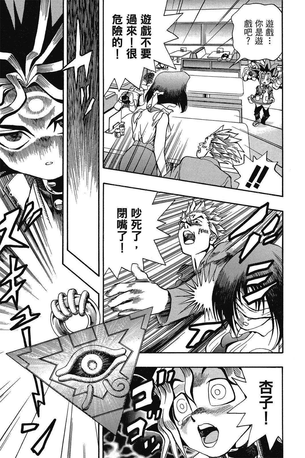 电子版01