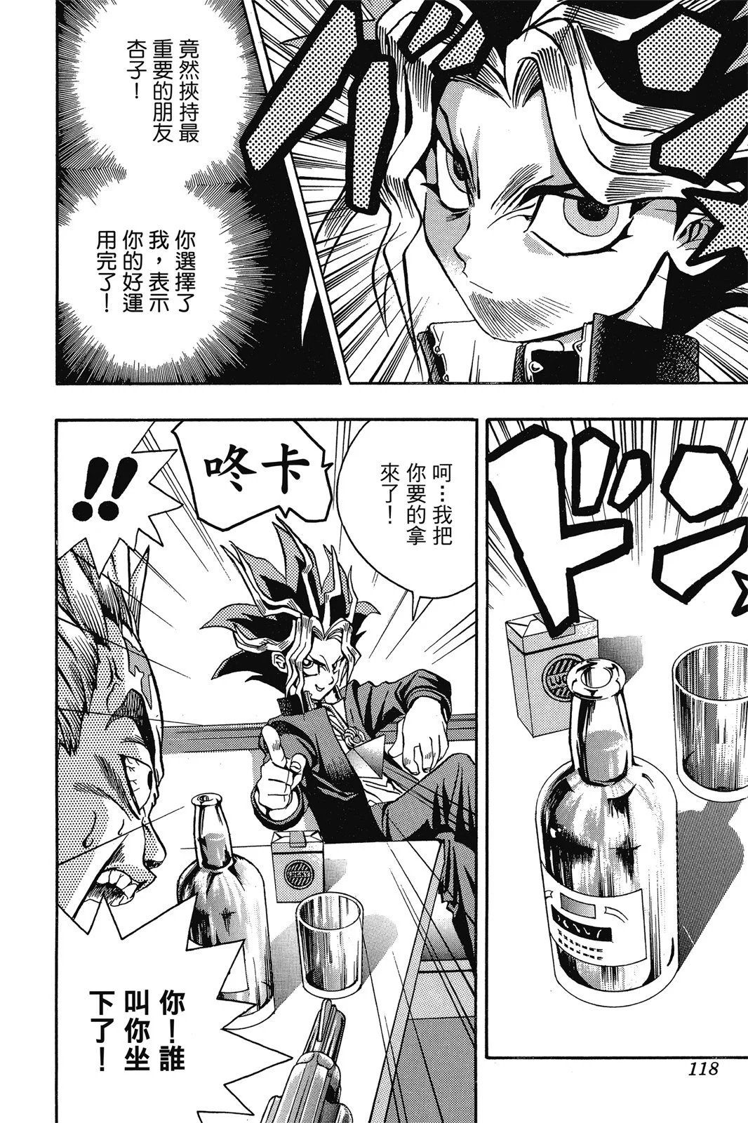 电子版01