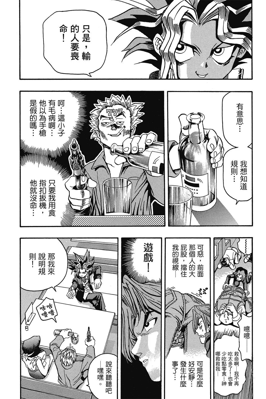电子版01
