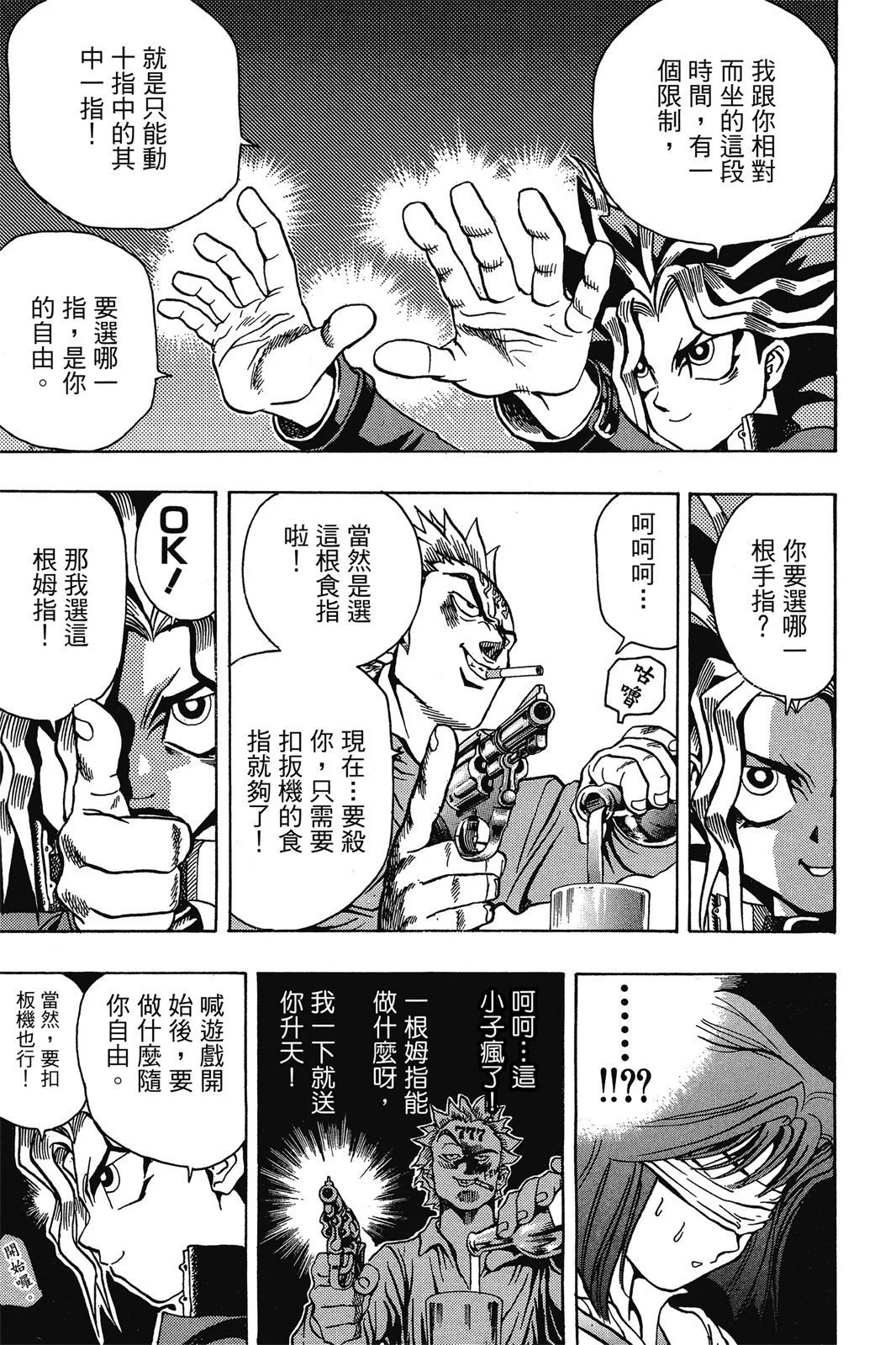 电子版01