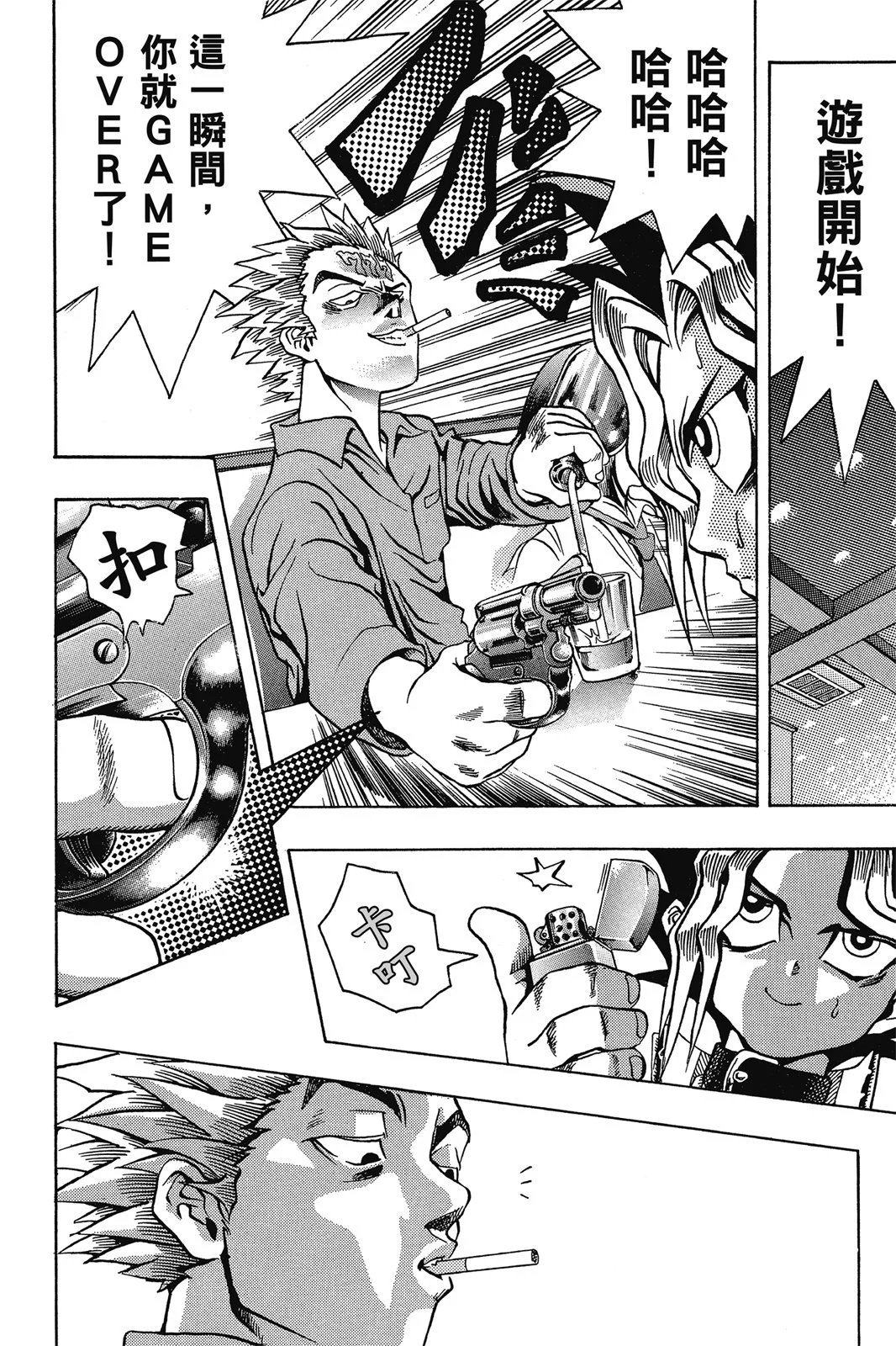 电子版01