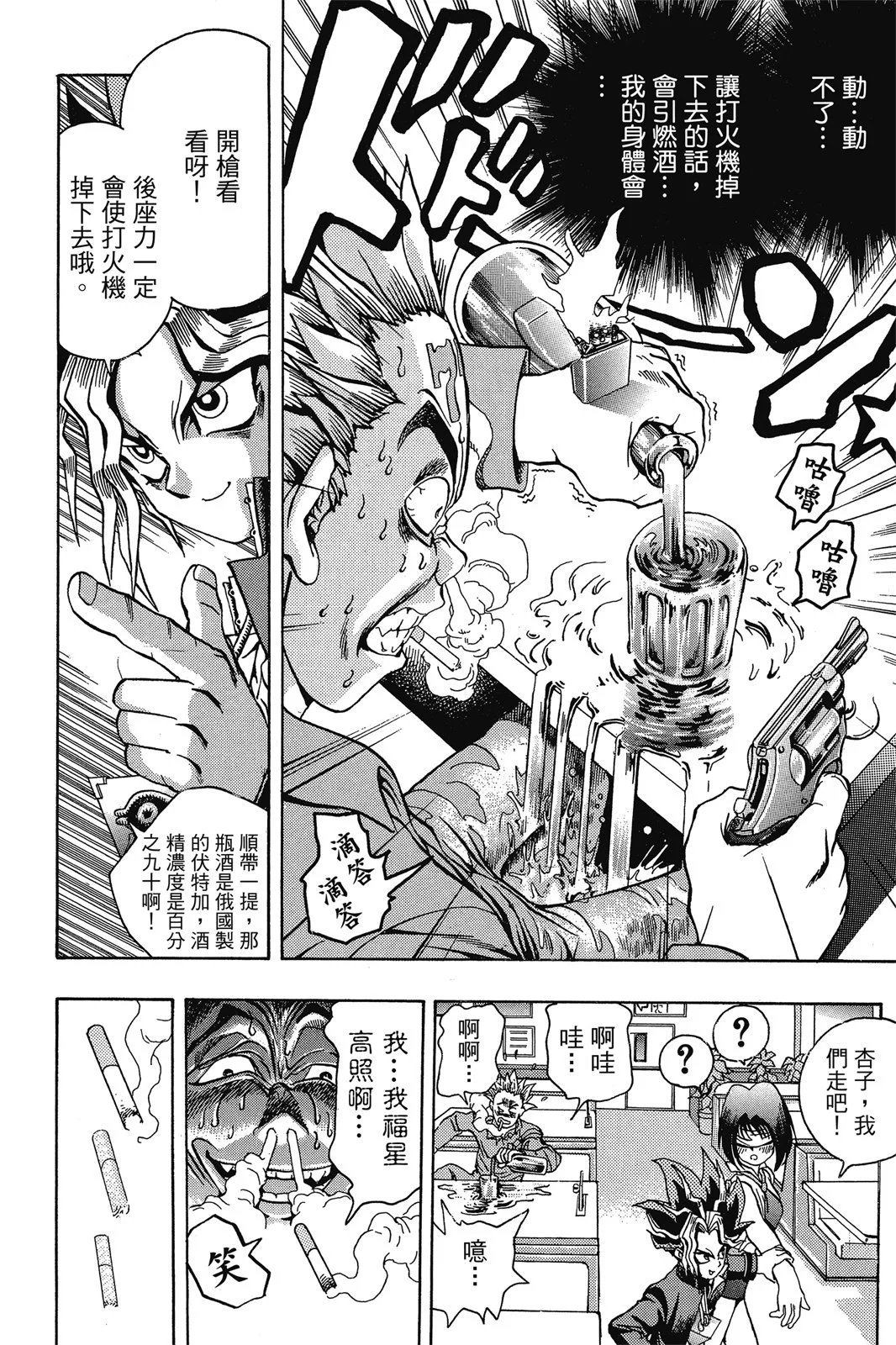 电子版01