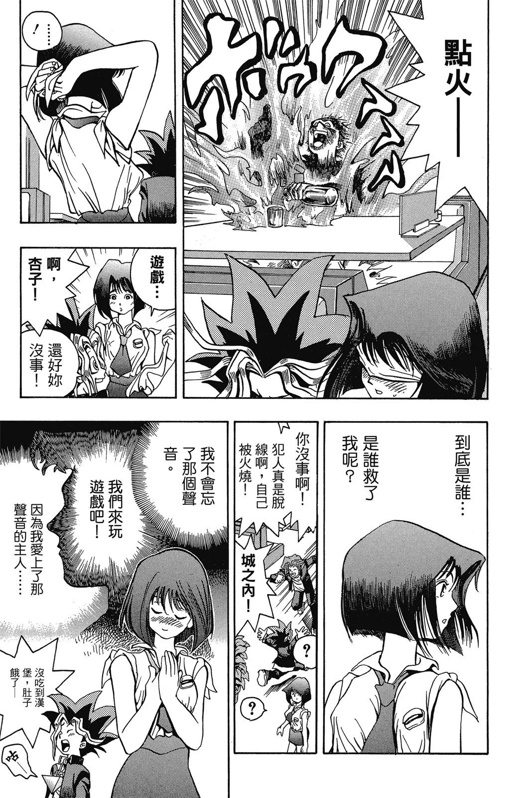 电子版01
