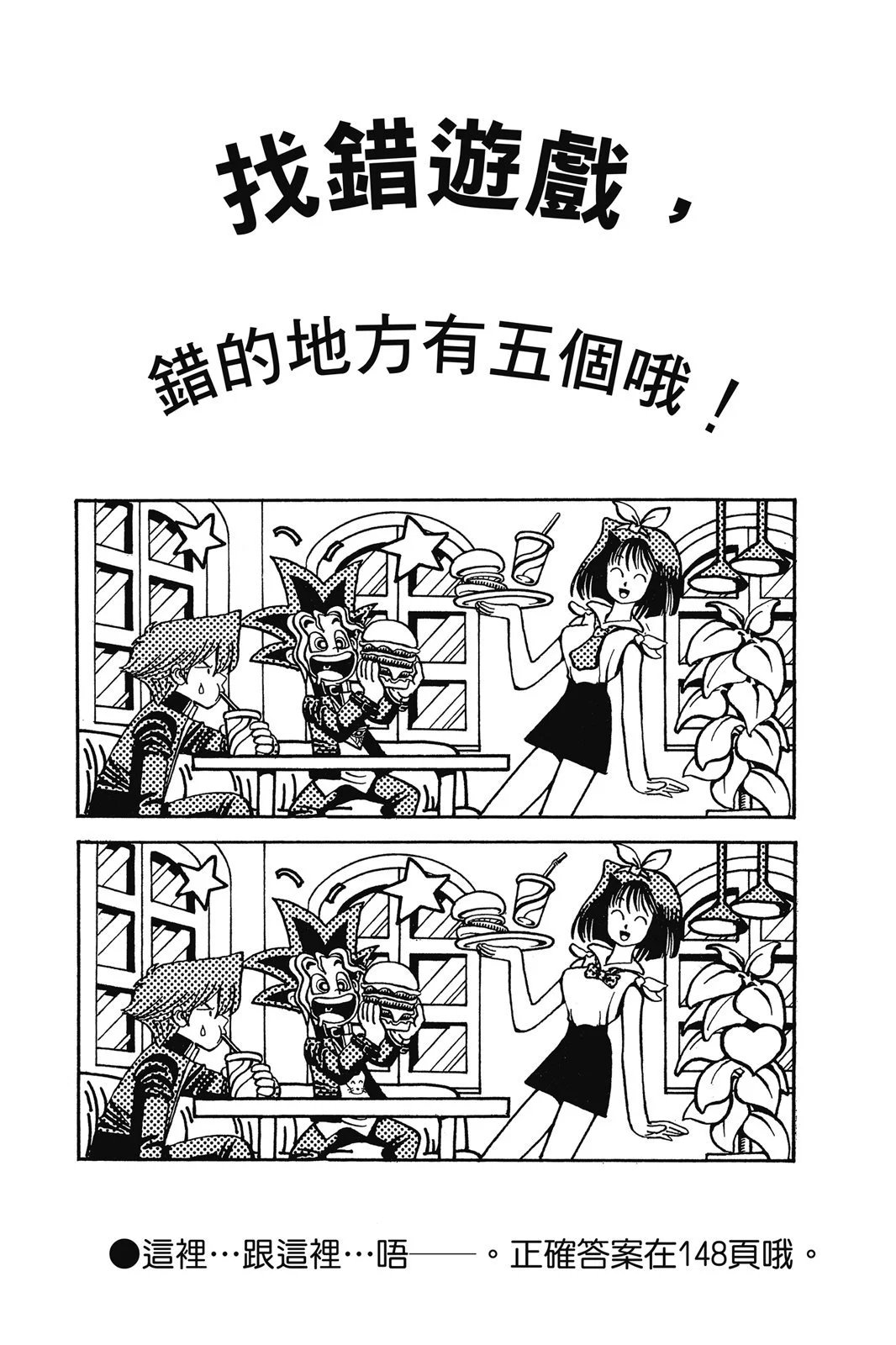 电子版01