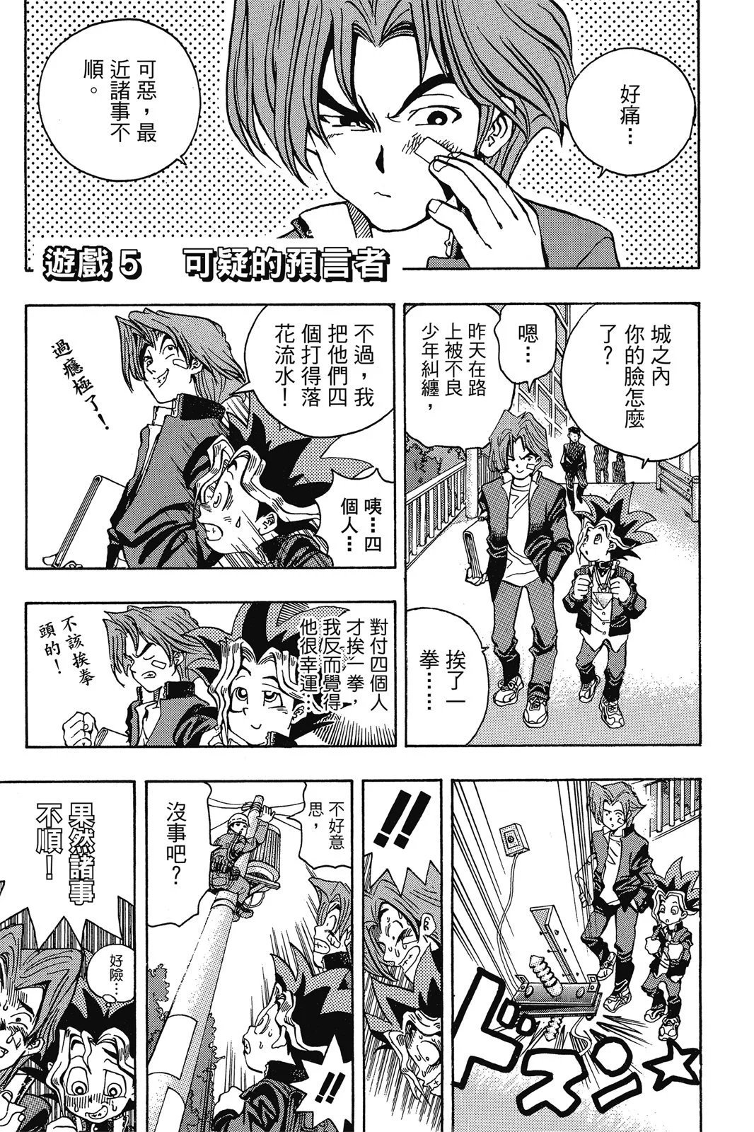 电子版01