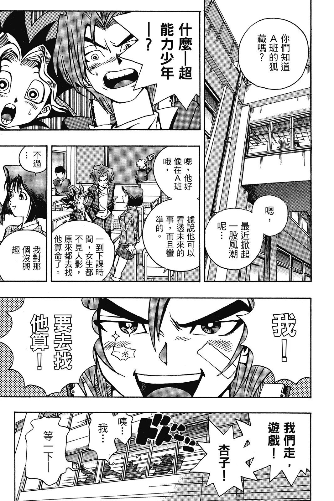电子版01