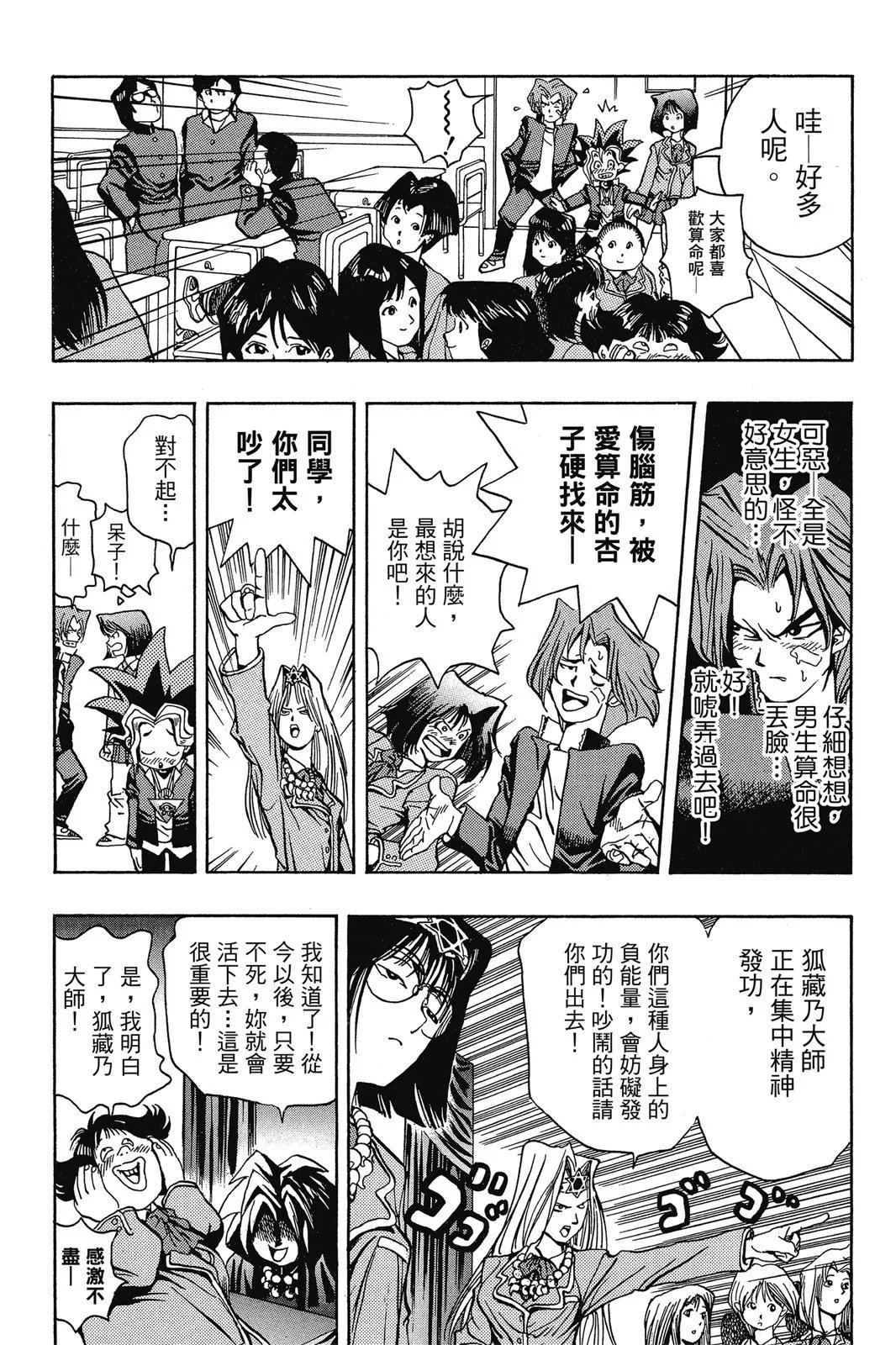 电子版01