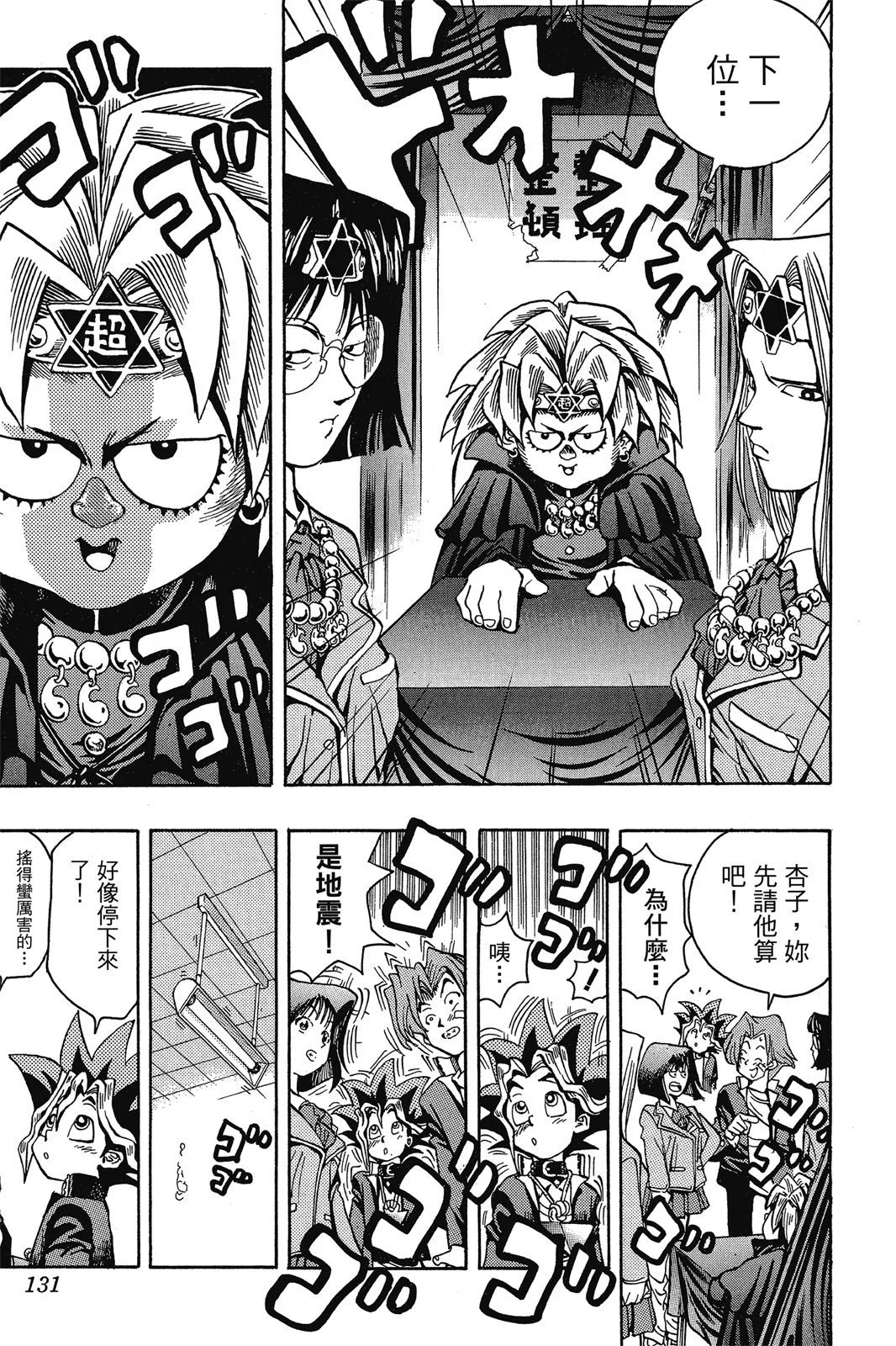 电子版01