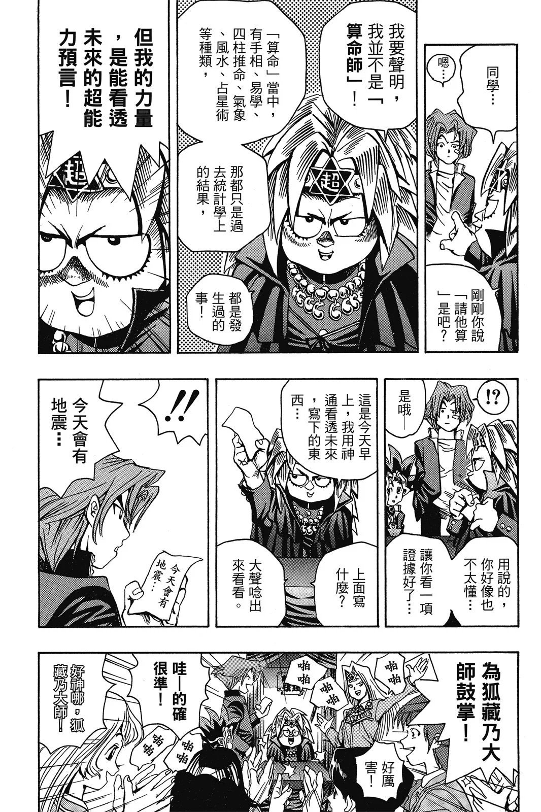 电子版01