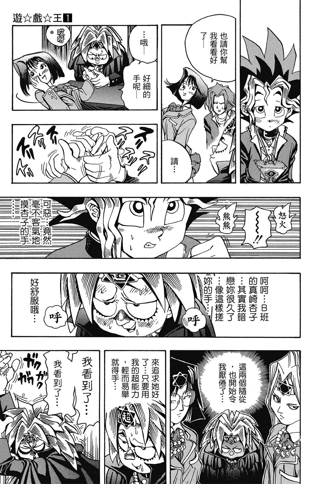 电子版01
