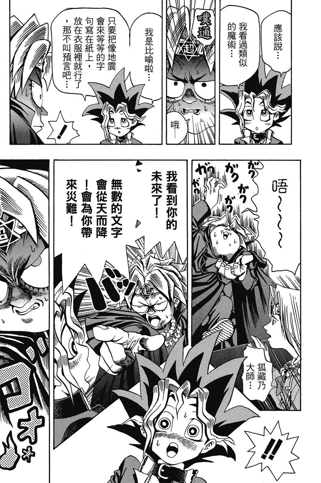 电子版01