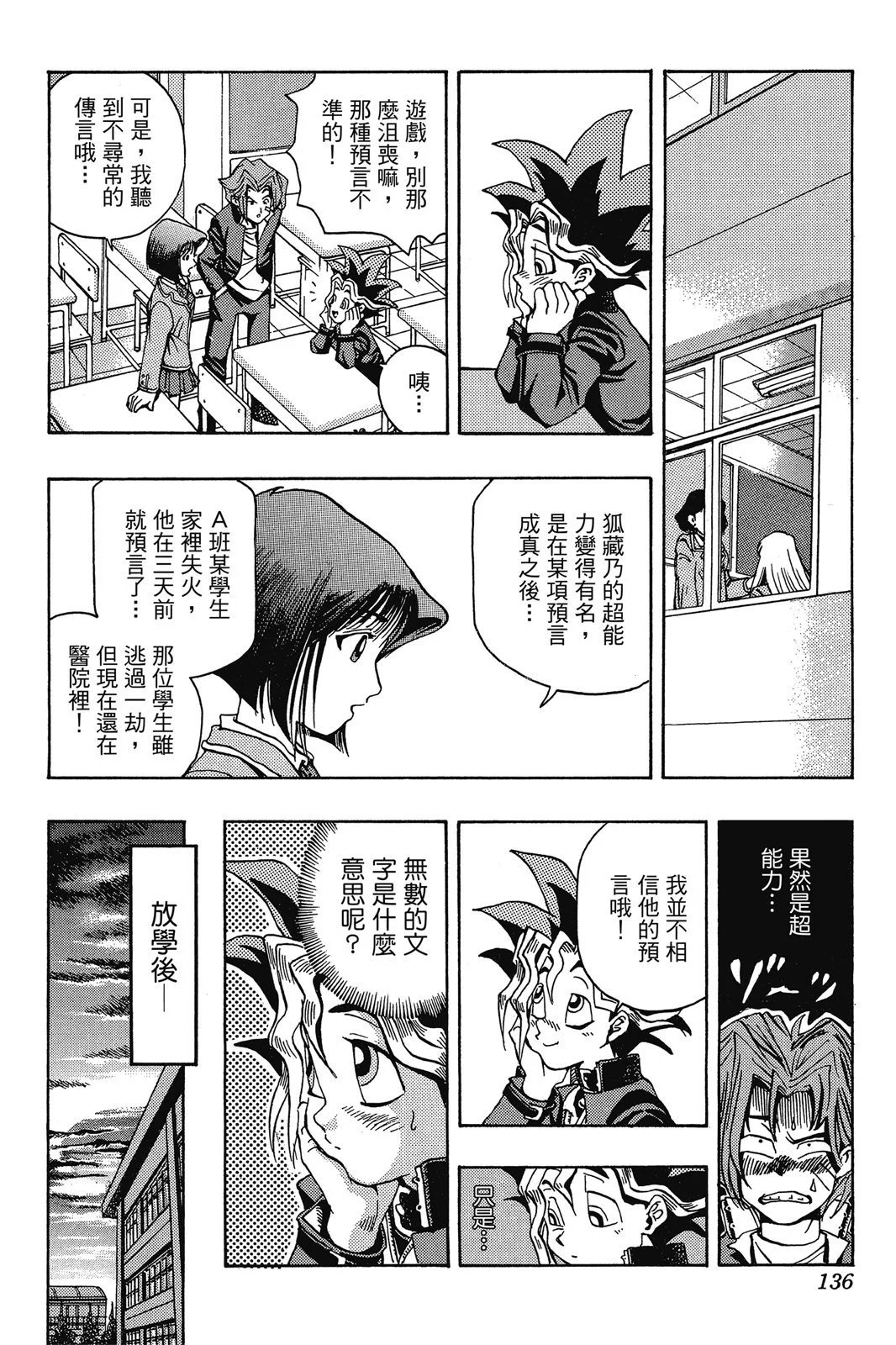 电子版01