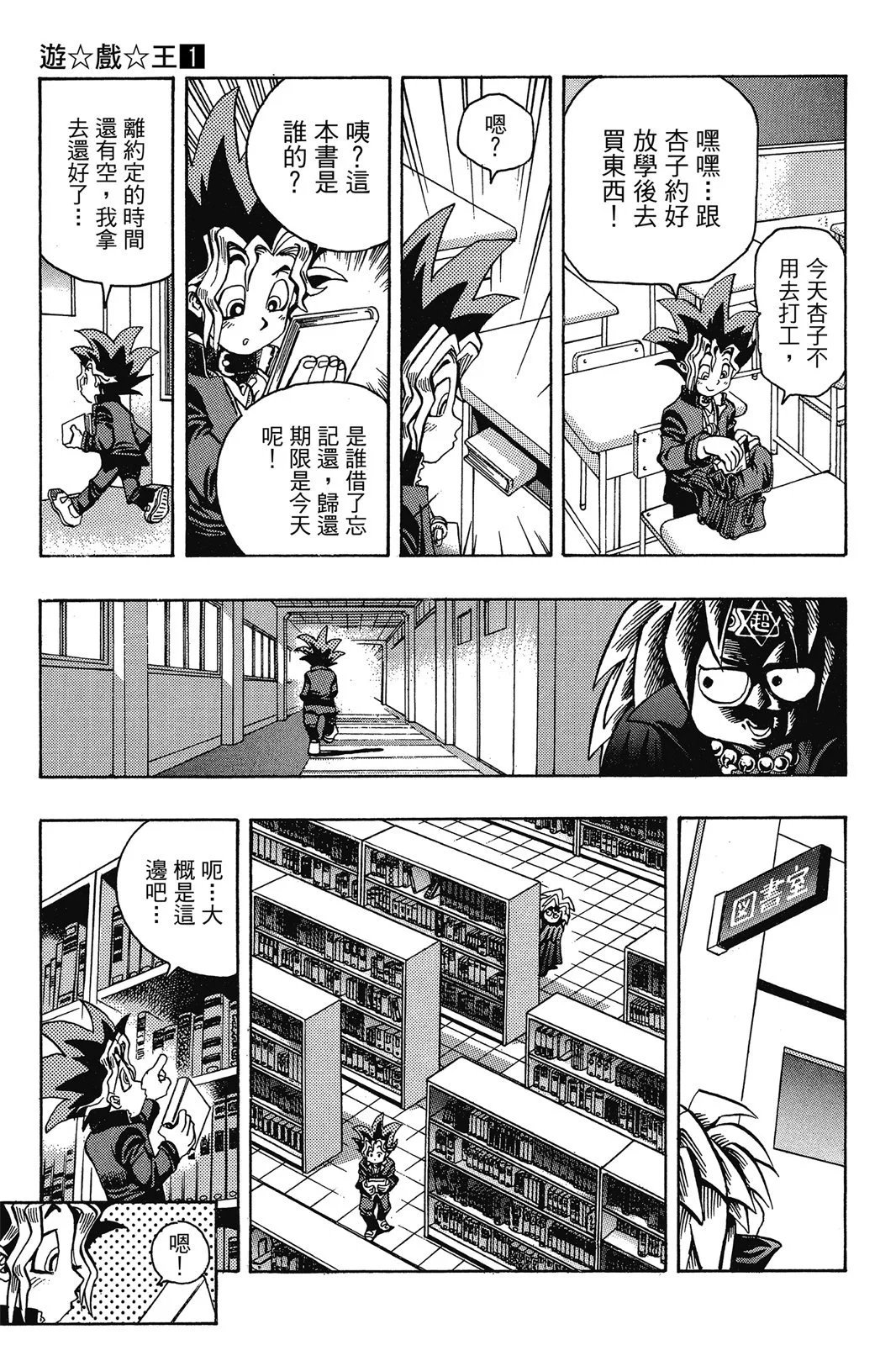 电子版01