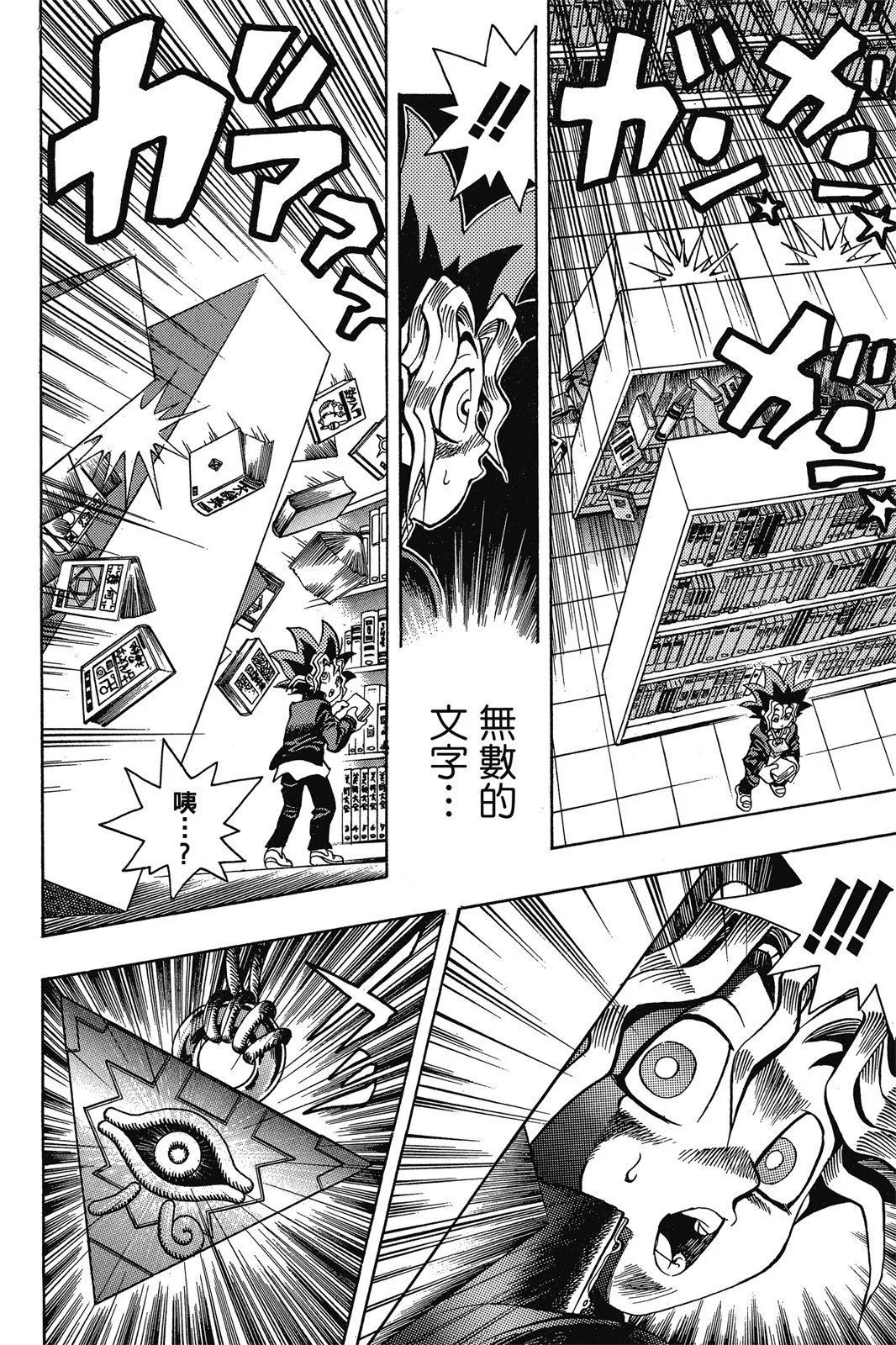 电子版01