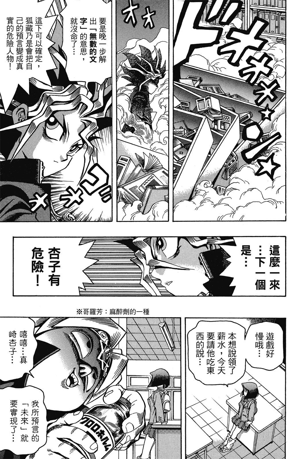 电子版01