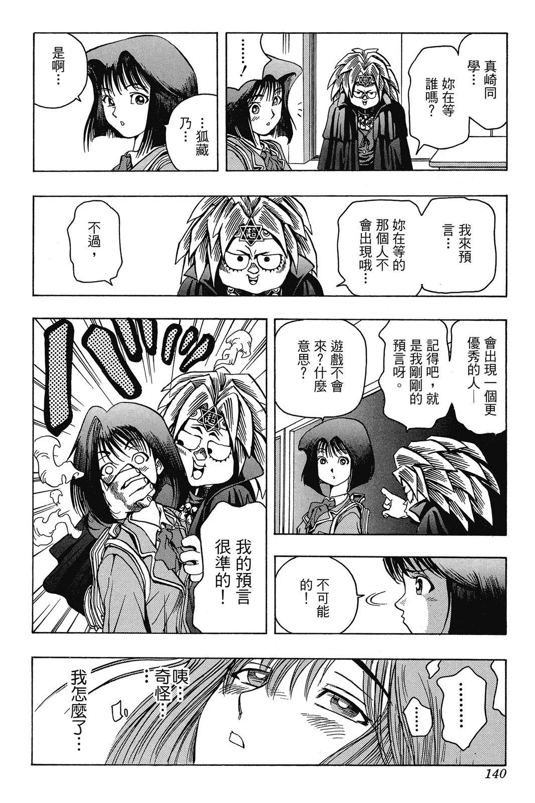 电子版01