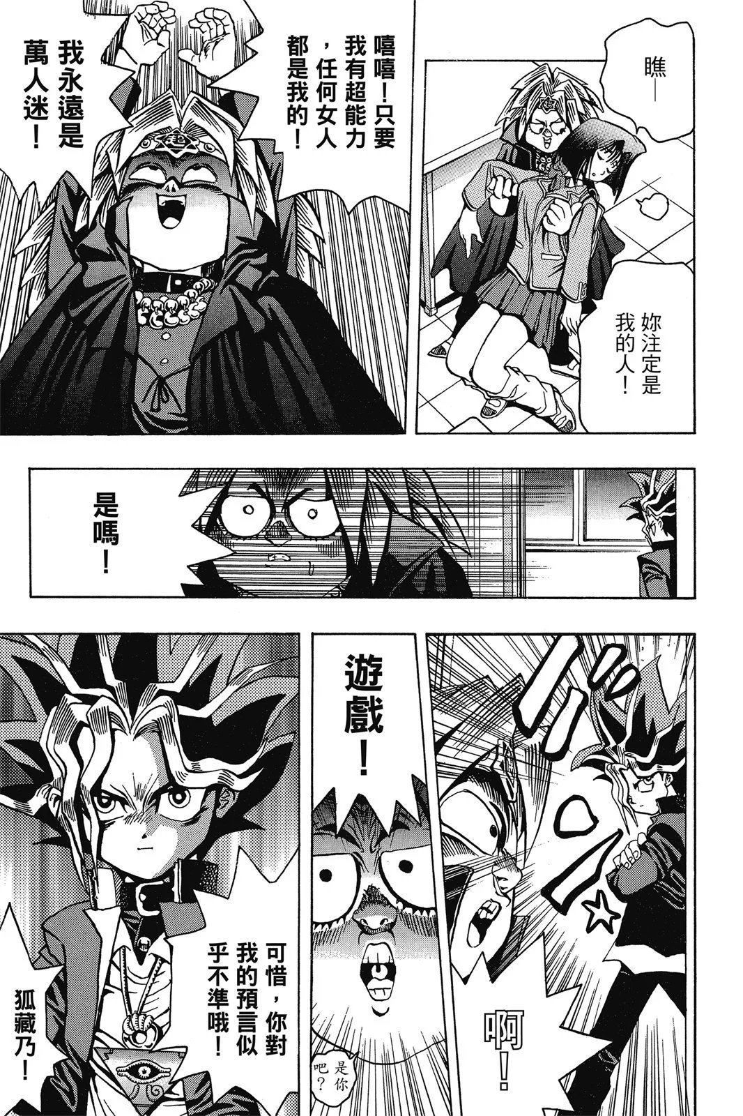 电子版01
