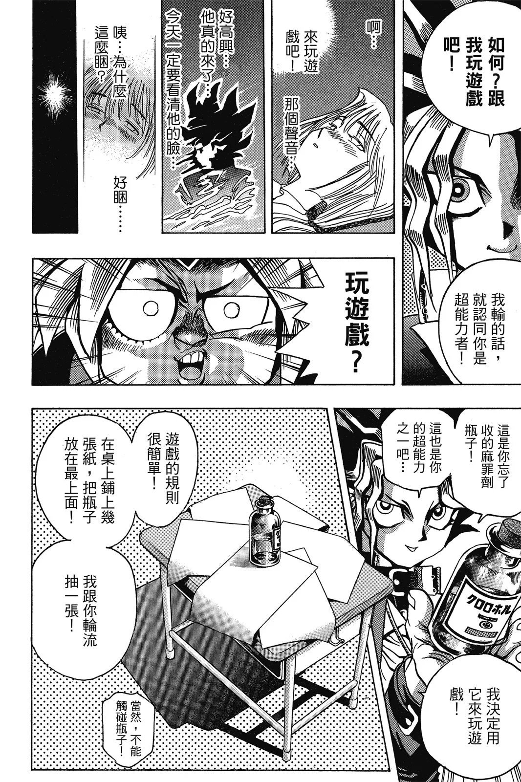 电子版01