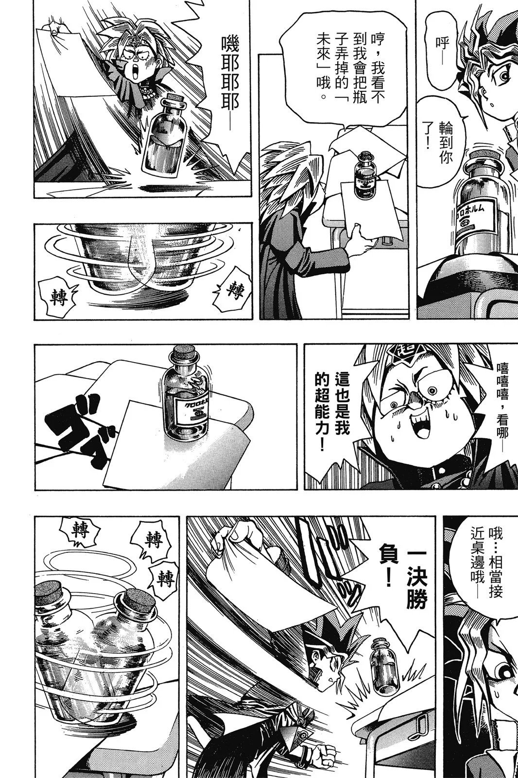 电子版01