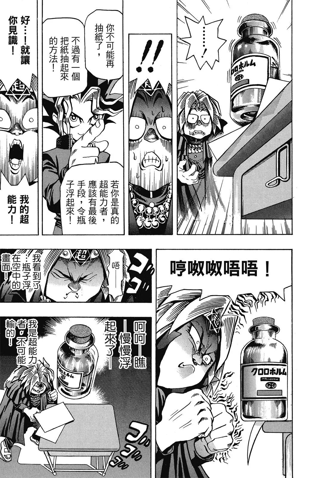 电子版01