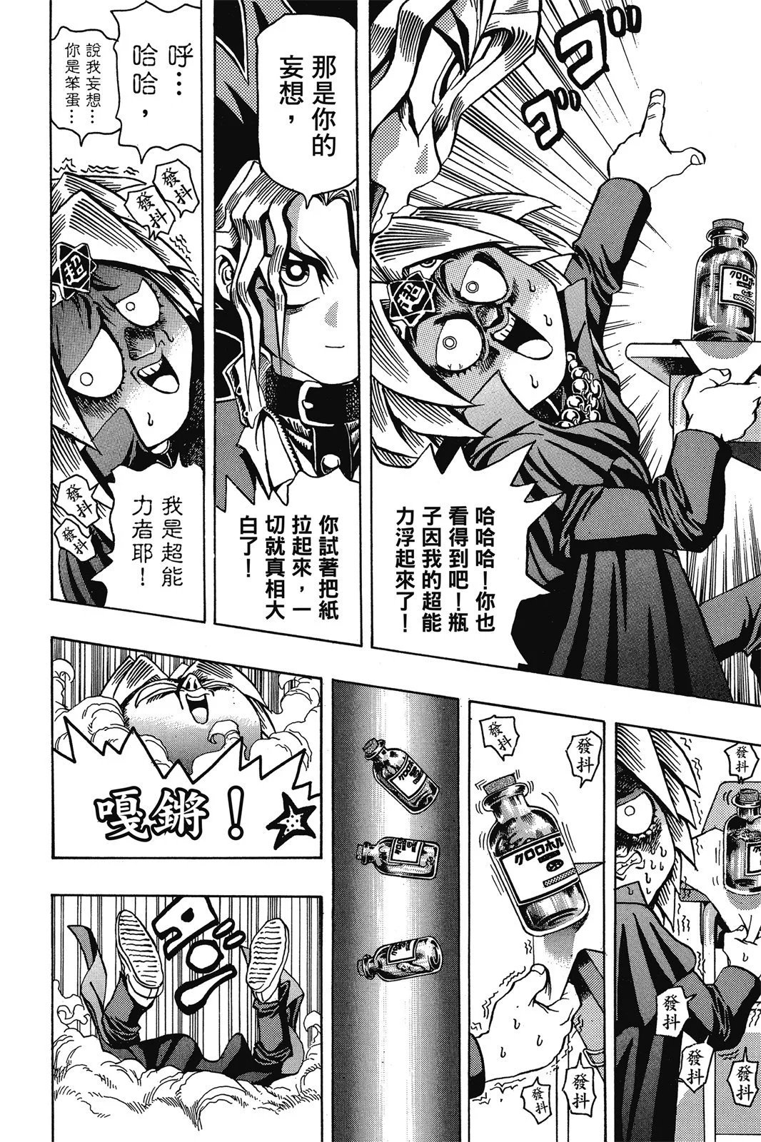 电子版01