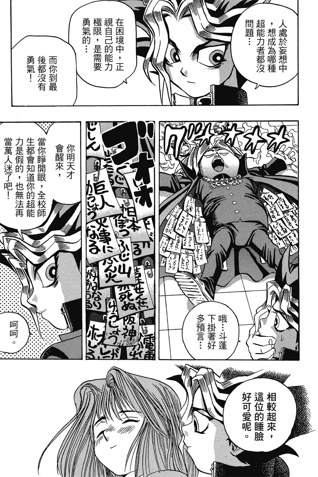 电子版01