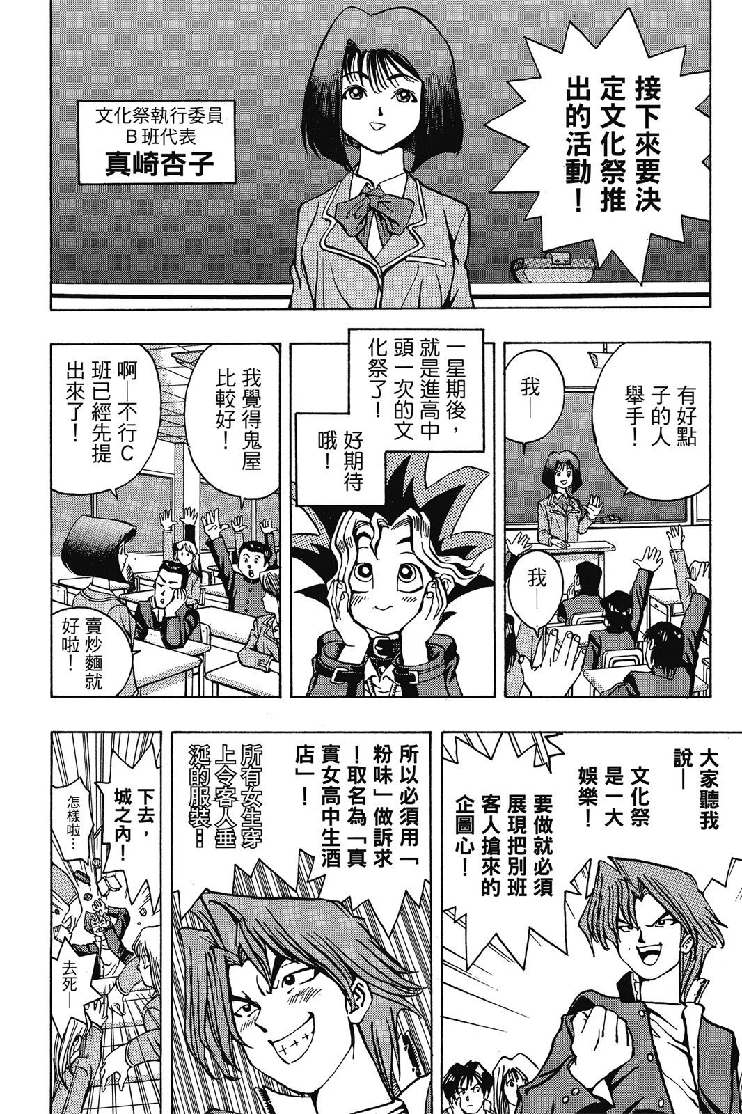 电子版01