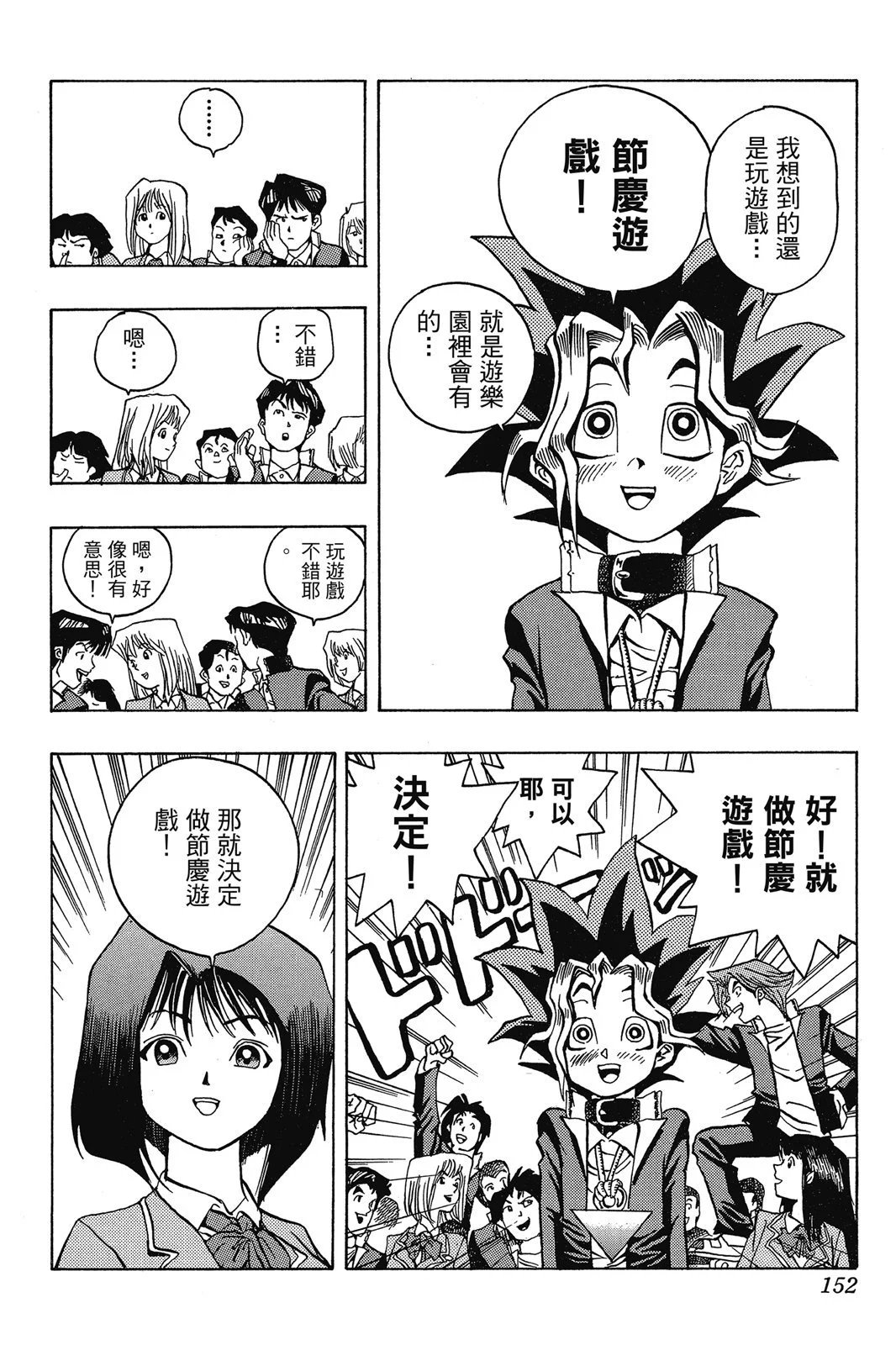 电子版01