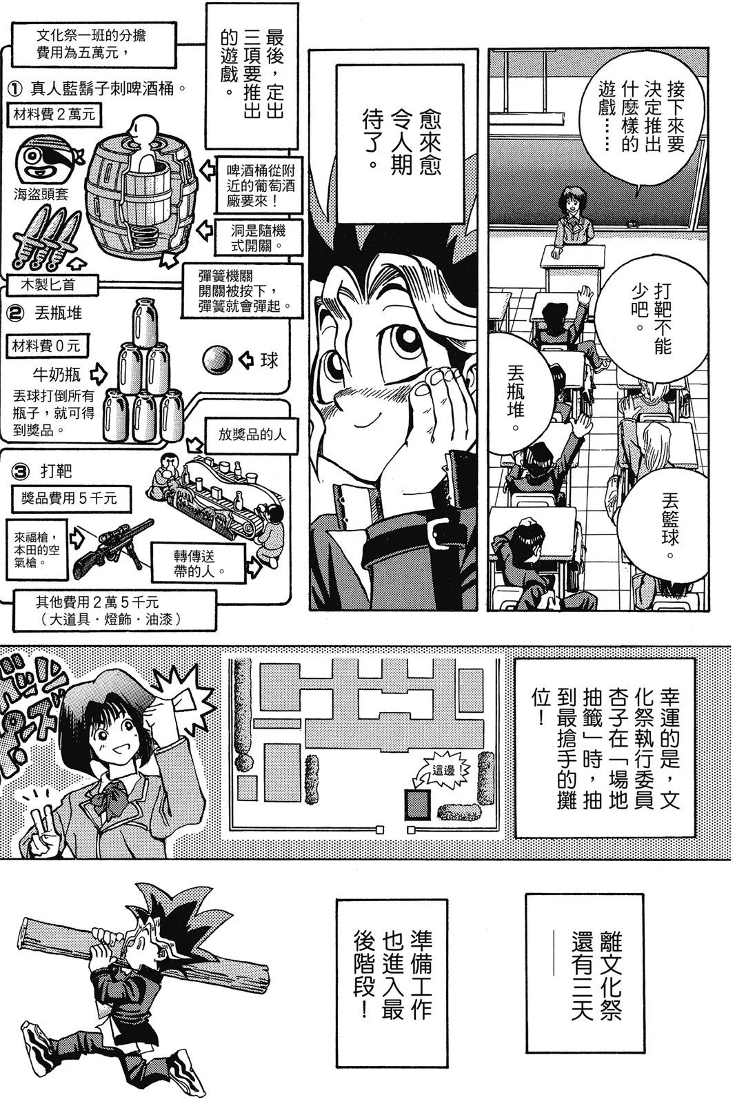 电子版01