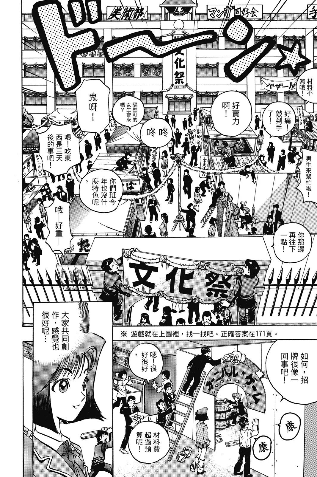 电子版01